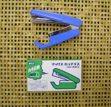 Blue MAX HD-40KII stapler shown with its packaging on a woven surface.