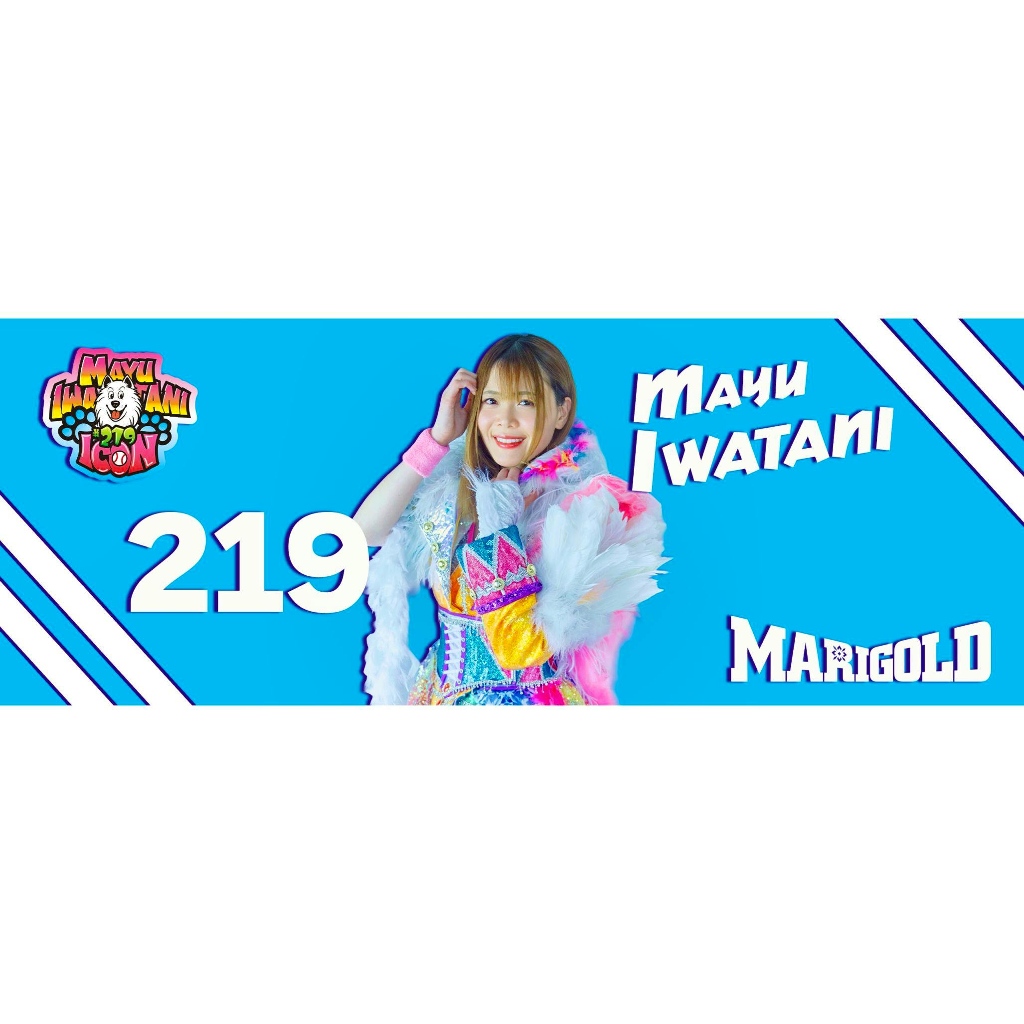 Blue printed towel design showing a portrait of a woman in a colorful costume with large white “219” text and logos.