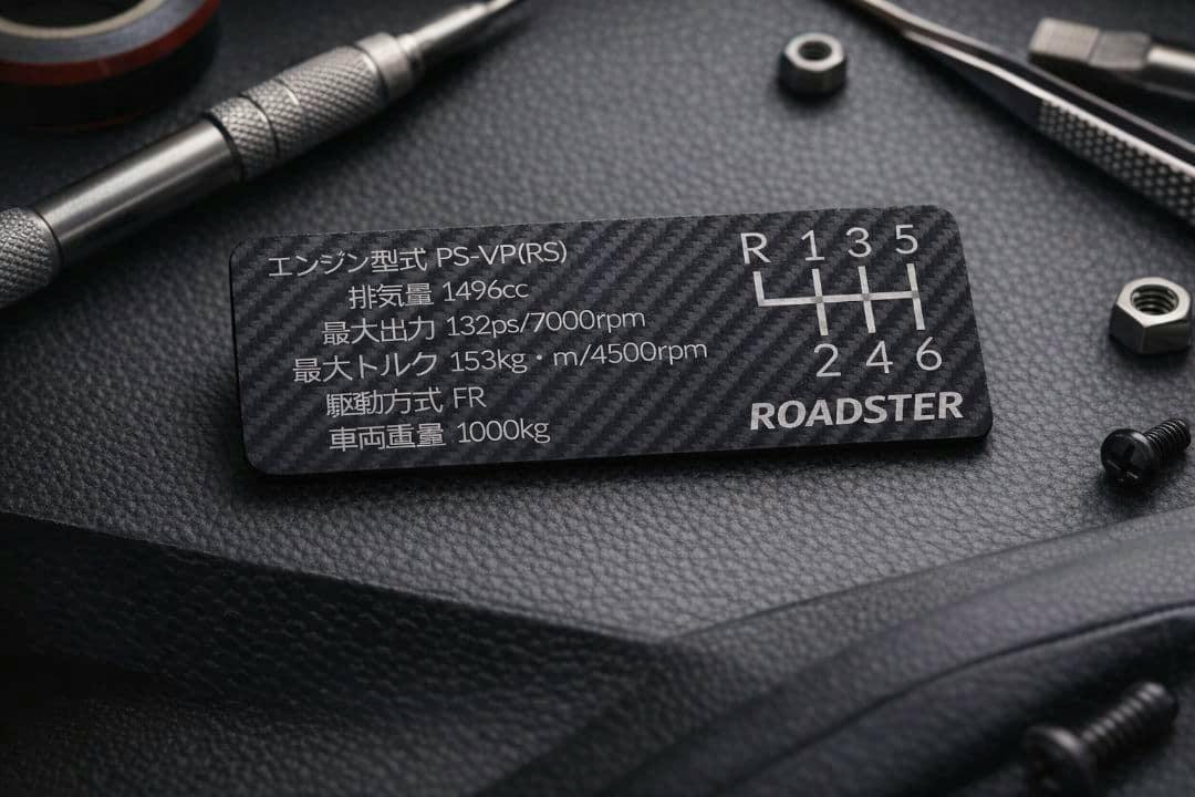 Carbon-look acrylic shift pattern plate for ND Roadster showing the gear diagram and Japanese vehicle specifications on a black textured surface.