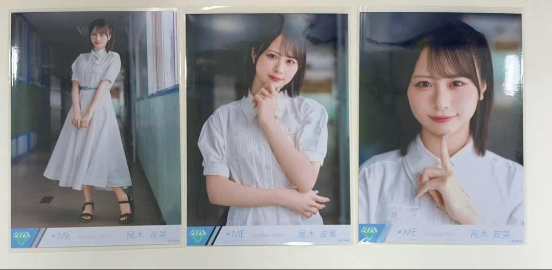 Three glossy printed photocard-style photos of a young woman in a white dress arranged side-by-side on a white background, each with a blue name strip at the bottom.
