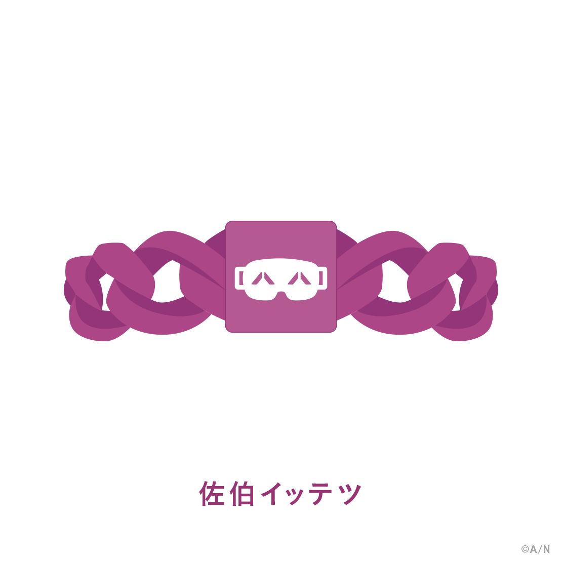 A purple rubber band with a square central charm showing a stylized goggle icon on a white background.
