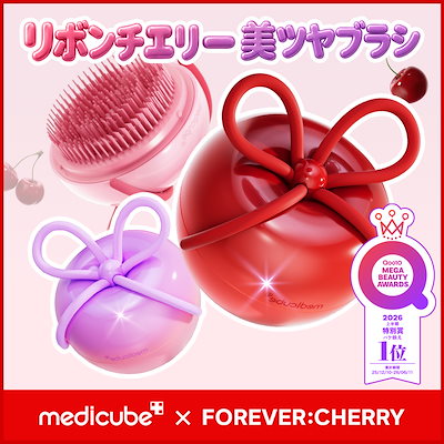 Promotional image showing several views of a round pink and red medicube hair brush with ribbon-like handle and bristles.