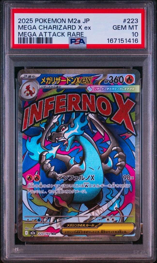 PSA-graded slab showing the front of a Japanese Mega Charizard X ex trading card with a red grading label and the card's INFERNO X artwork.