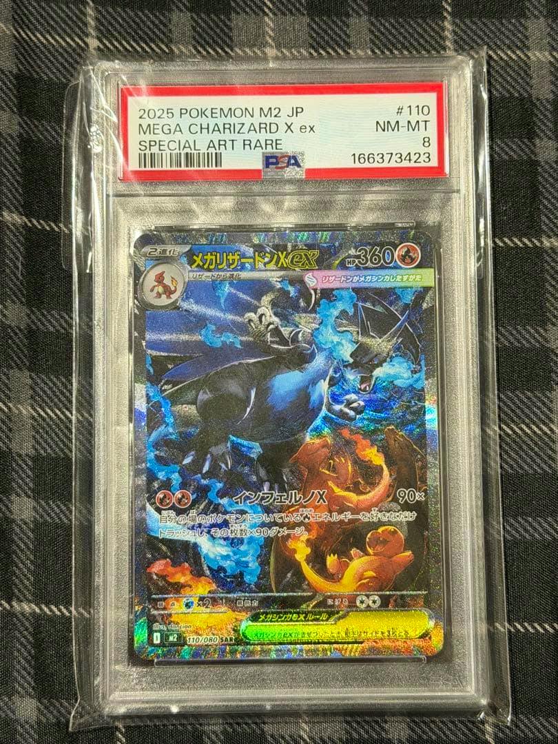 Graded PSA slab front showing the Mega Charizard X ex Japanese trading card and its PSA label.