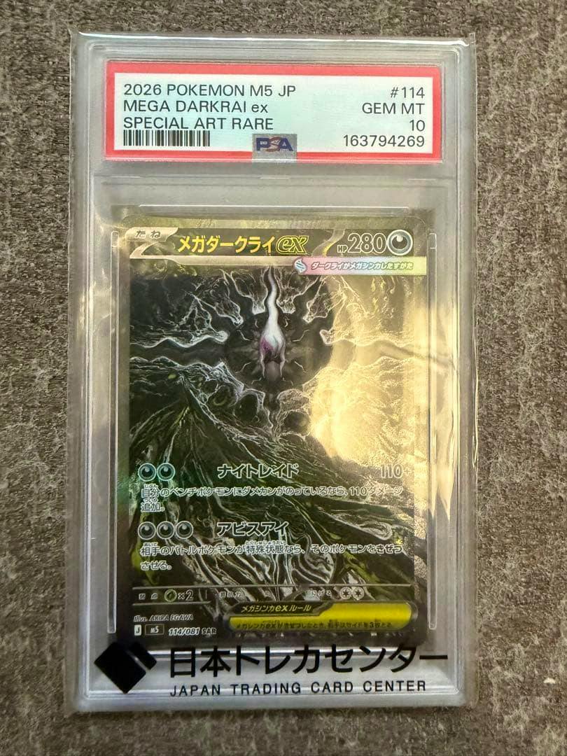 PSA-graded Mega Darkrai ex trading card in a plastic slab showing the card front and PSA label.