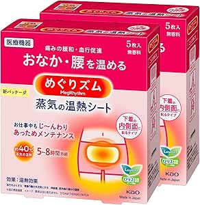 Photo of two pink boxes of Megurism steam heating sheets (value 2 pack) showing packaging artwork with a waist illustration and '5 sheets' label.