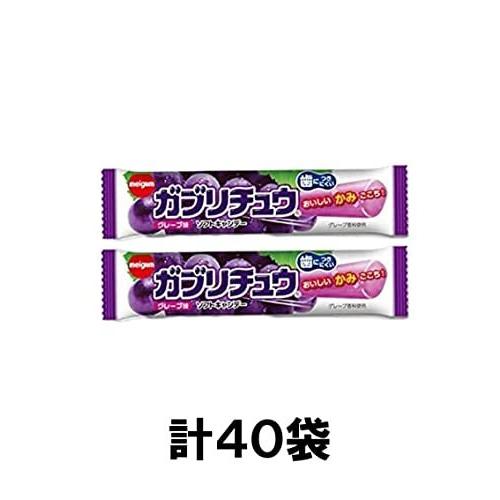 Two grape-flavored Meiji Gaburichu chewing gum stick packages on a white background with text indicating a total of 40 packs.
