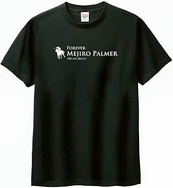 Black short-sleeve t-shirt with centered white "FOREVER MEJIRO PALMER" text and a small horse graphic on the chest.