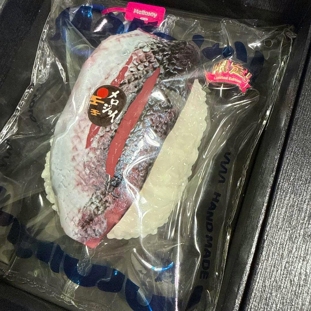 Close-up of a Mellojoy kohada (small gizzard shad) sushi rubber squishy in clear plastic packaging.