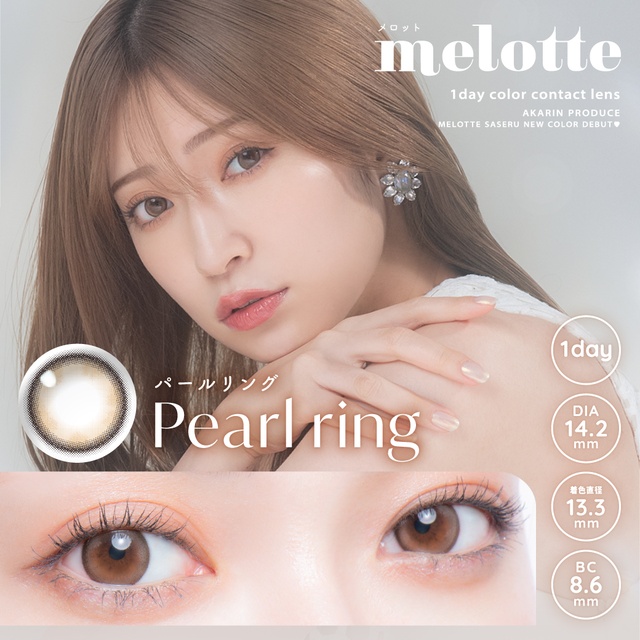 Model wearing melotte Pearl ring contact lenses with close-up eye photos and a lens inset.