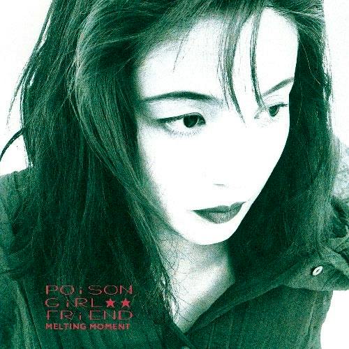 CD cover art for メルティング・モーメント showing a green‑tinted close-up portrait of a woman's face with red title text in the lower-left.