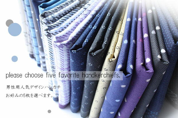 Folded men's cotton handkerchiefs in various blue and purple patterns stacked together.