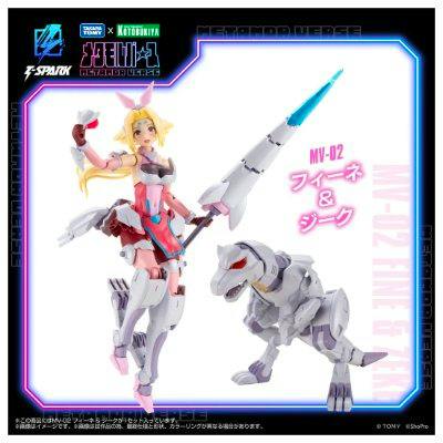 Render of the メタモルバース MV-02 フィーネ & ジーク ゾイド figures showing a pink-and-white female figure and a gray mechanical Zoid.