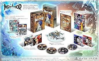 Mockup photo of the メタファー：リファンタジオ アトラスブランド35thアニバーサリーエディション for PS4 showing the outer box, inner boxes, artbooks, and multiple discs.