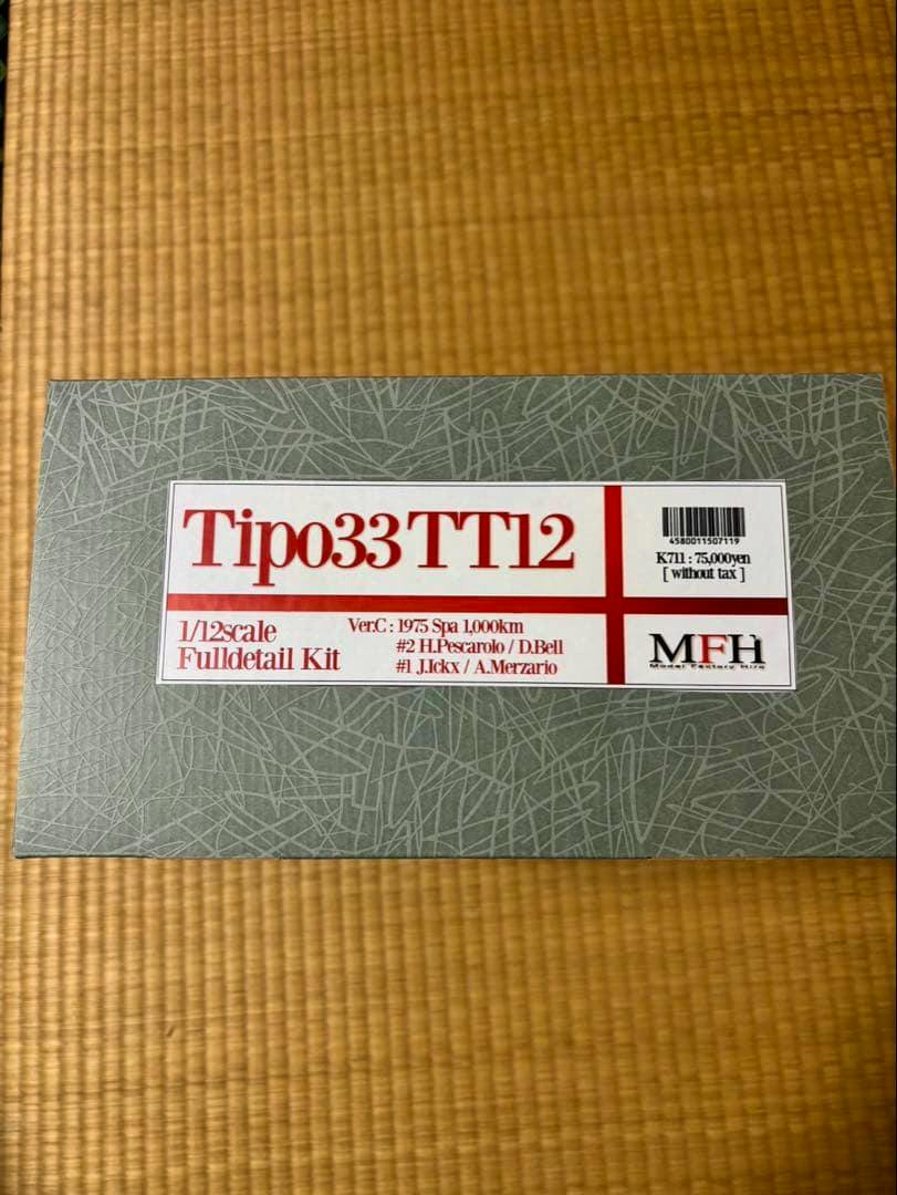 Top-down photo of the MFH 1/12 Tipo33TT12 model kit box showing the Tipo33TT12 label on the lid.