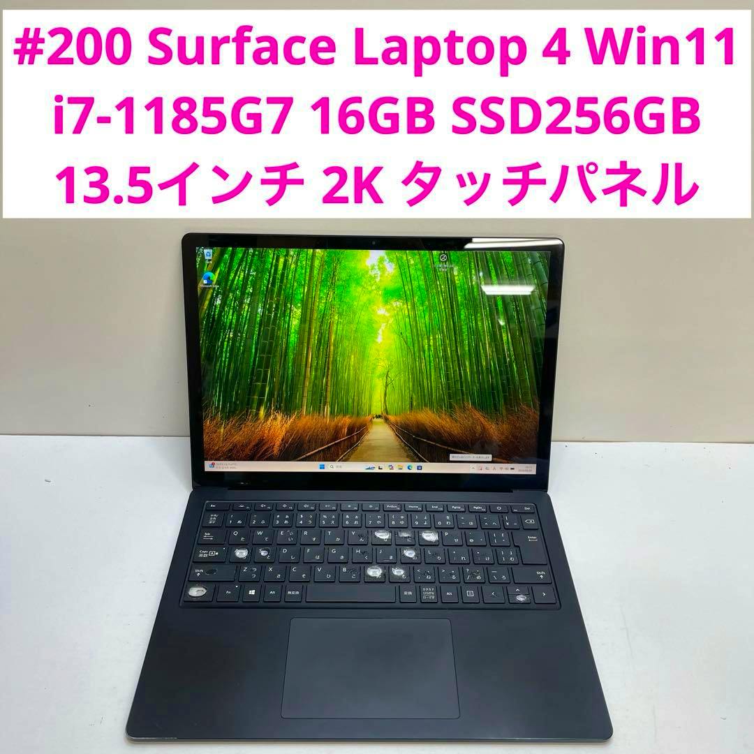 Surface Laptop 4 opened with the display showing a forest wallpaper and the keyboard and trackpad visible.