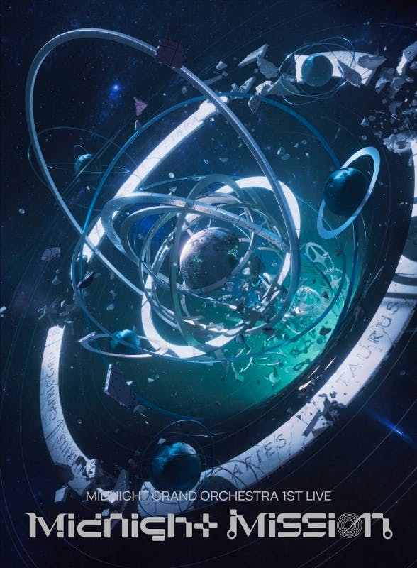 Blu-ray cover artwork showing a cosmic orbital mechanical structure with planets and the title “Midnight Mission.”