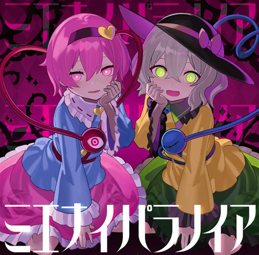 CD cover art showing two anime-style characters in colorful outfits against a purple background with Japanese title text at the bottom.