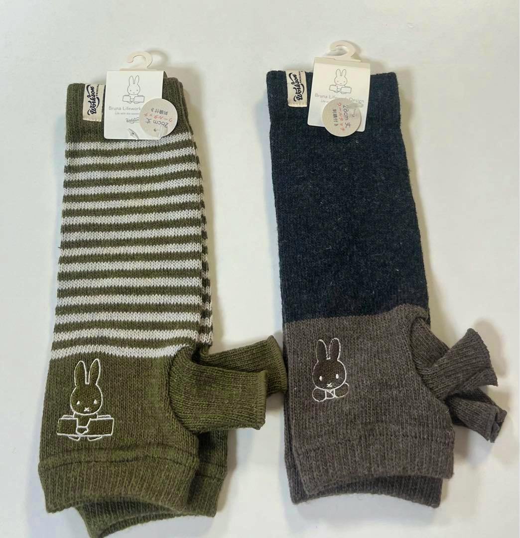 Two Miffy arm covers/gloves—one green with white stripes and one dark gray—laid flat showing Miffy logo and product tags.