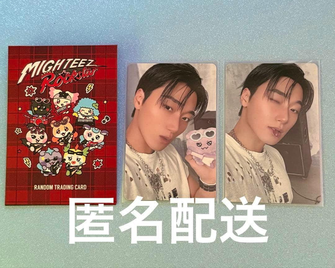 A MIGHTEEZ Rockstar random trading card box with two SAN photocards displayed side by side on a light background.