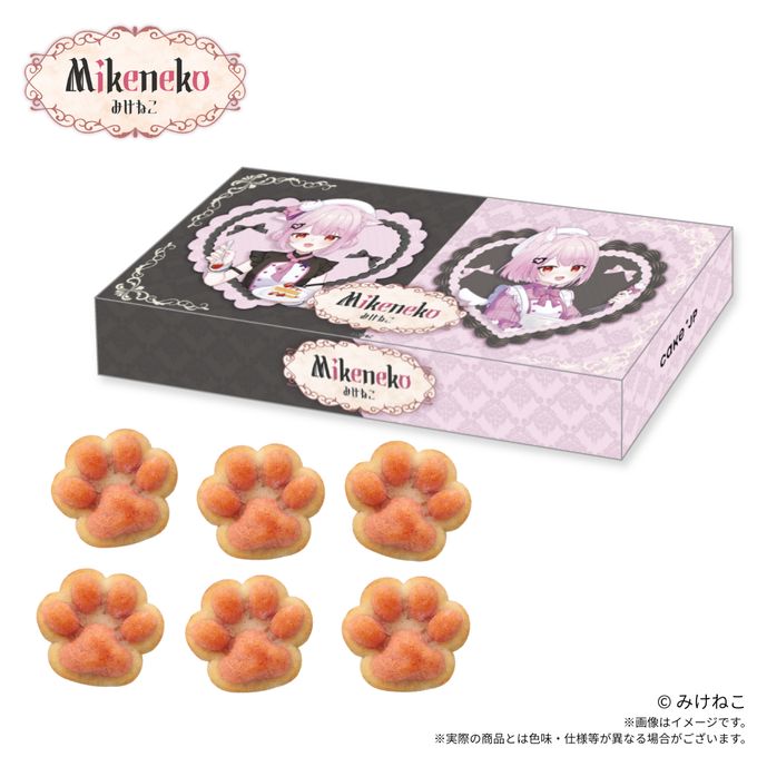 A boxed packaged product with six paw-shaped financier cakes displayed in front.