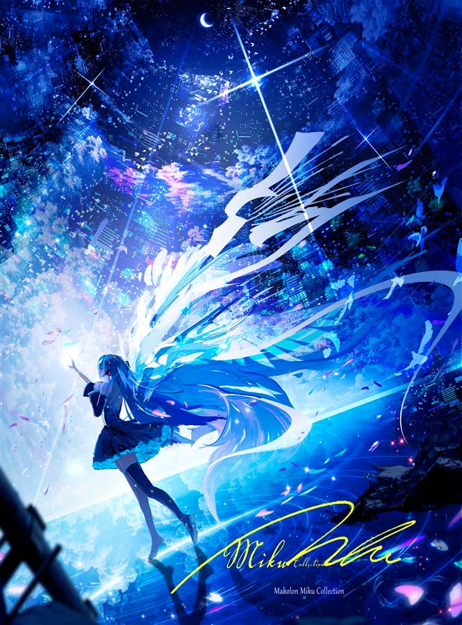 Front cover illustration for the illustration book “ミクコレクション” showing a blue-toned artwork of a long-haired female character with flowing hair and wing-like ribbons beneath a starry sky.