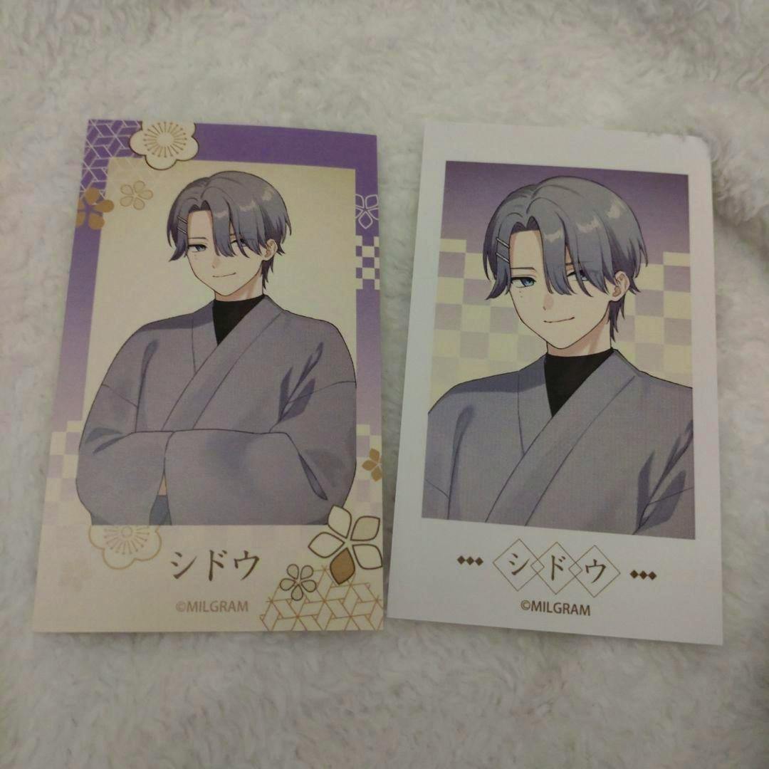 Two Milgram シドウ illustration photocards showing a grey‑haired male character in a traditional robe on a soft white background.
