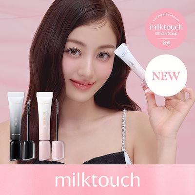 A woman holds a tube of Milktouch mascara while two mascara tubes and wands are displayed in front against a pink background.