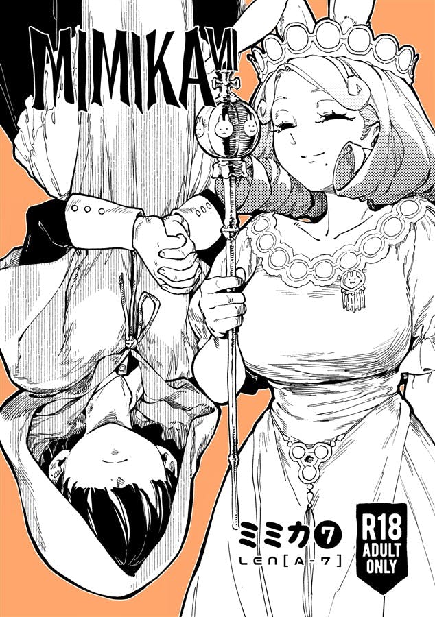 Cover illustration of the comic showing two characters—one wearing a crown and holding a scepter and another shown upside-down—with the title text and an R18 adult-only label.