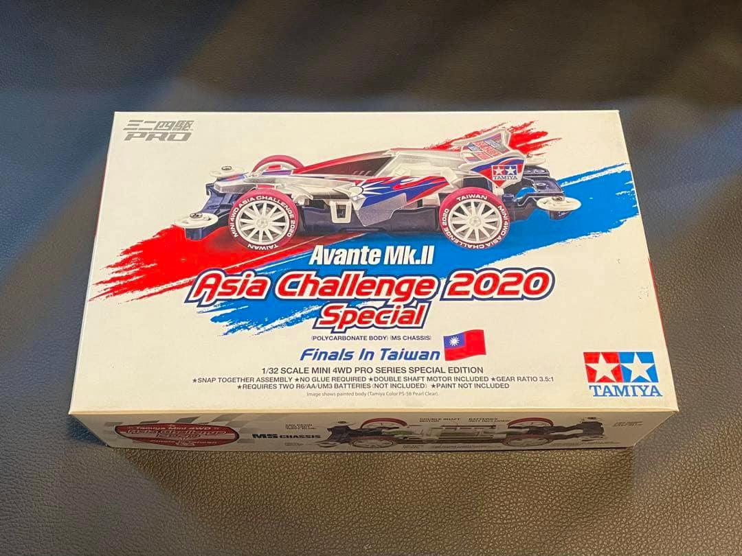 Closed Avante Mk.II Asia Challenge 2020 Special model kit box showing the cover artwork and Tamiya logo.