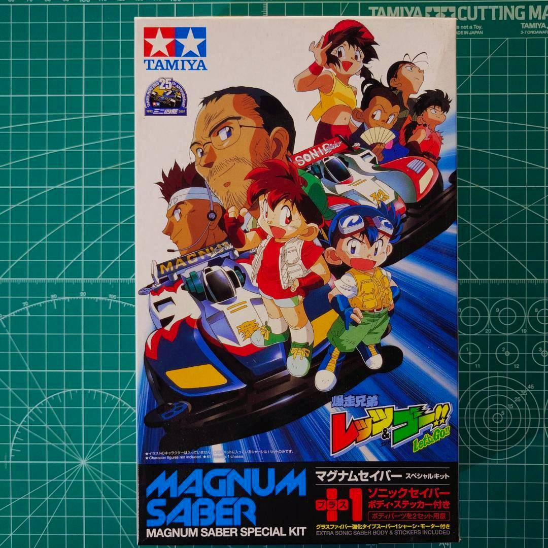 Photo of the Tamiya Magnum Saber special kit box front for a Mini 4WD model kit placed on a green cutting mat.