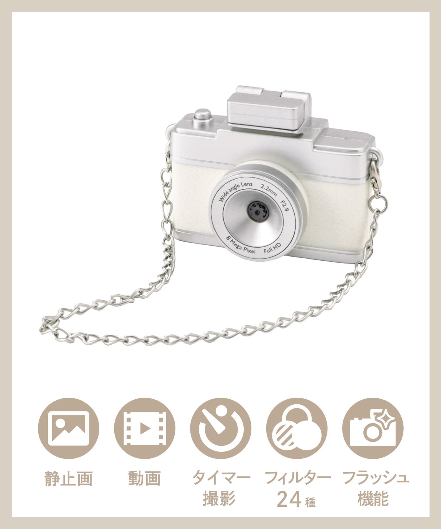 A front view of the mini toy digital camera with a metal chain strap, shown on a white background above feature icons.