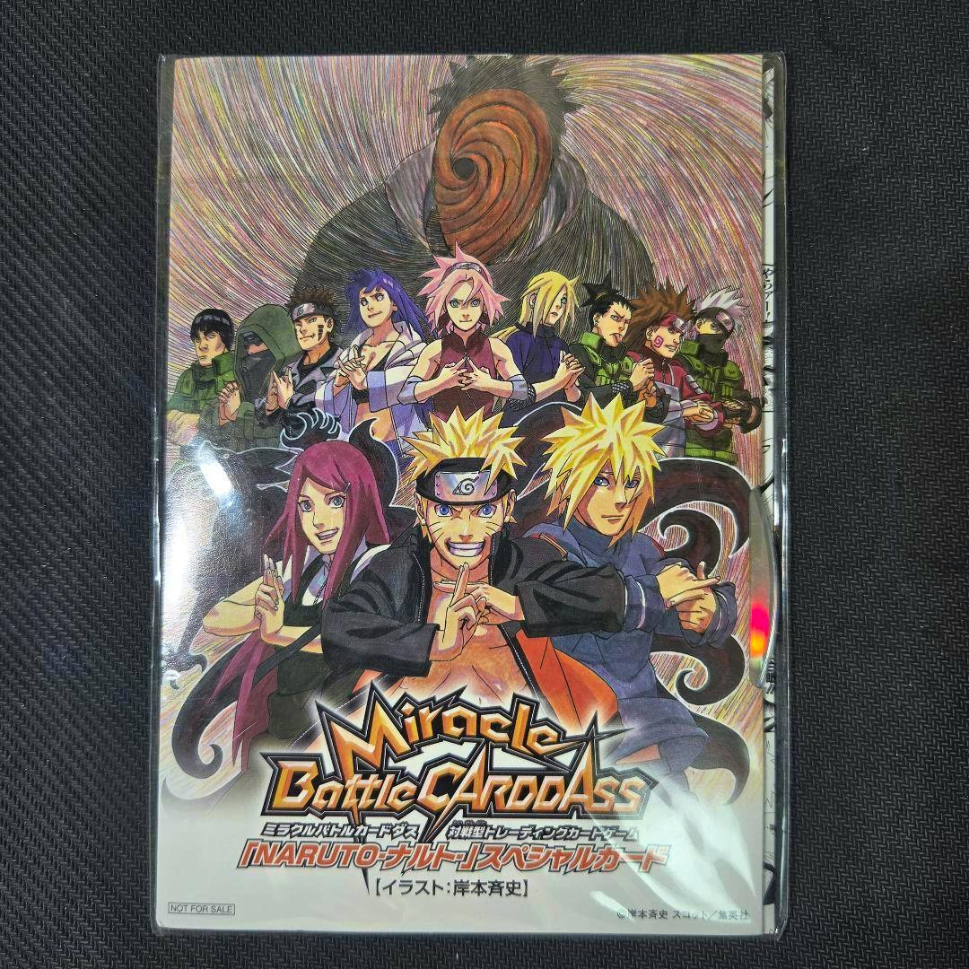 Shrinkwrapped DVD front cover showing Naruto and other anime characters with Miracle Battle Cardass artwork.