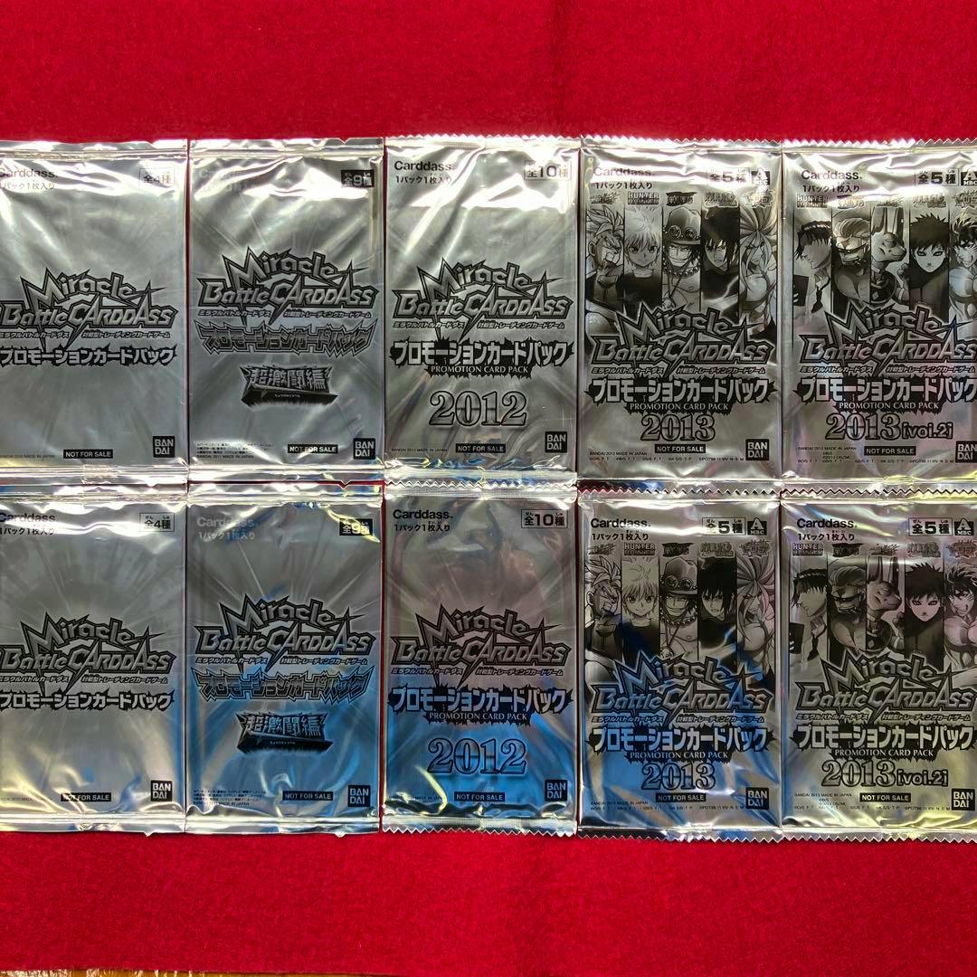 Ten silver Miracle Battle Carddass promotion card packs arranged in two rows on a red background.