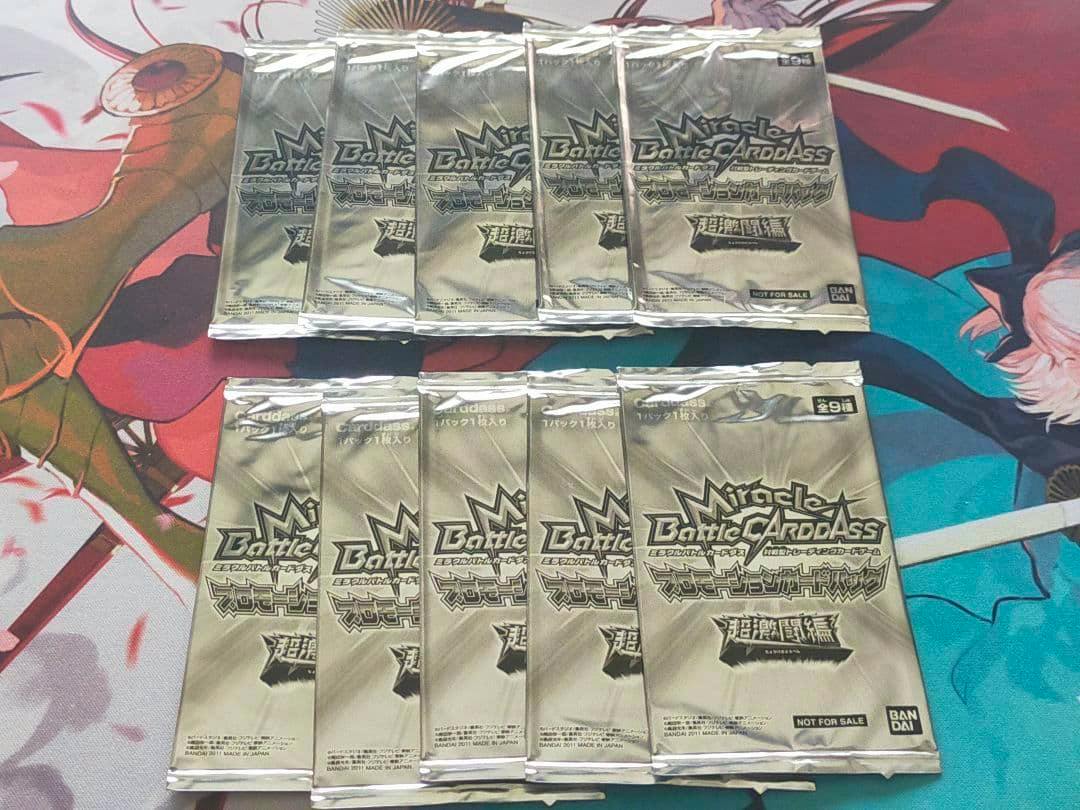 Ten sealed ミラクルバトルカードダス プロモーションカードパック 超激闘編 packs arranged on a colorful playmat.