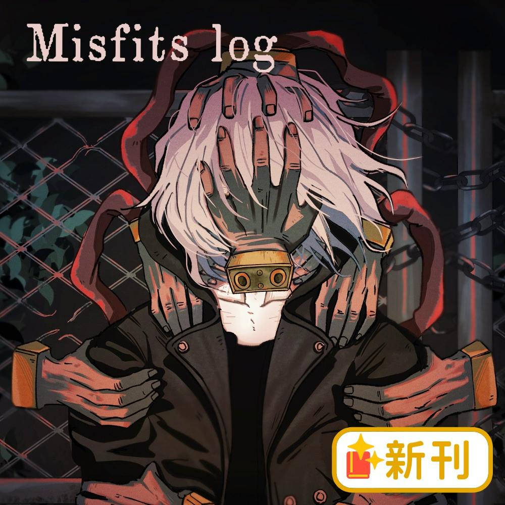 Cover illustration for the illustration book showing a white-haired character with multiple hands over their head and the title text "Misfits log".