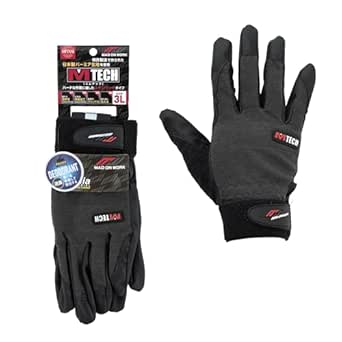 A pair of black MW mechanic work gloves (3L) shown with one glove attached to its packaging and the other laid flat.