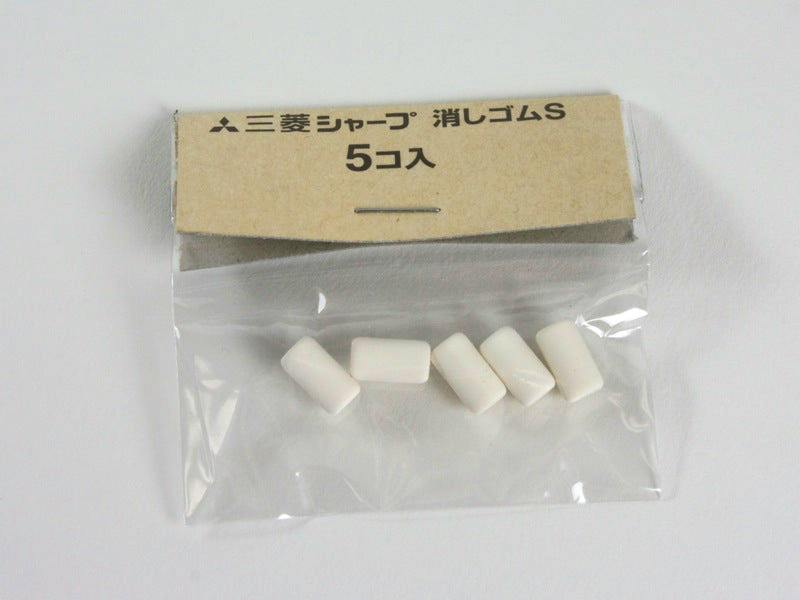Clear plastic bag containing five small white Mitsubishi eraser refills with a cardboard header showing Japanese text.
