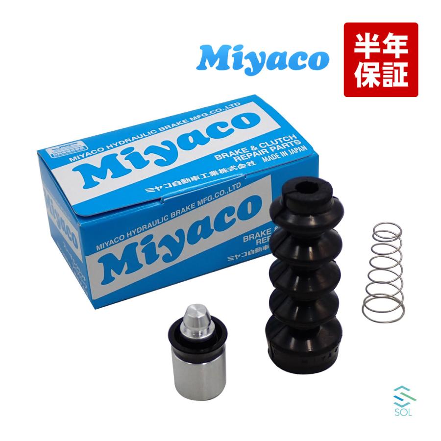 Miyaco clutch release repair kit with a branded blue box, rubber bellows boot, metal piston, and coil spring.