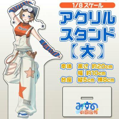 Full-body acrylic character stand shown alongside its rectangular base with Japanese product text and size measurements.