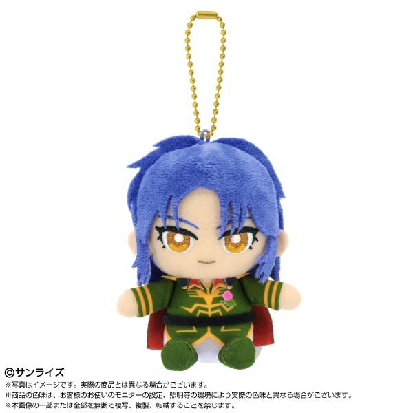 Front view of the Chibi plush sitting mascot keychain of Mashymre Cello with blue hair, green uniform, and an attached gold ball chain.