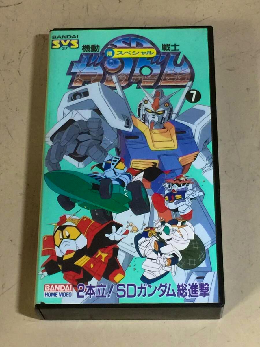 Front cover of a VHS tape showing SD Gundam artwork with the Bandai logo.
