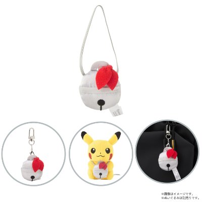 White bell-shaped plush mascot keychain with red leaf decoration shown hanging, on a bag, and displayed with a Pikachu plush.
