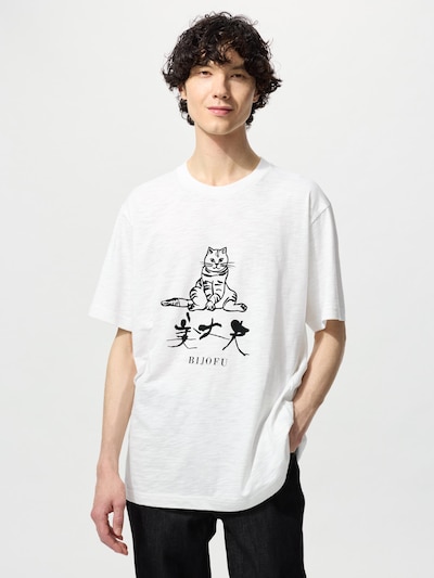 Male model wearing a white men's cotton T-shirt with a black cat graphic and Japanese text on the front.