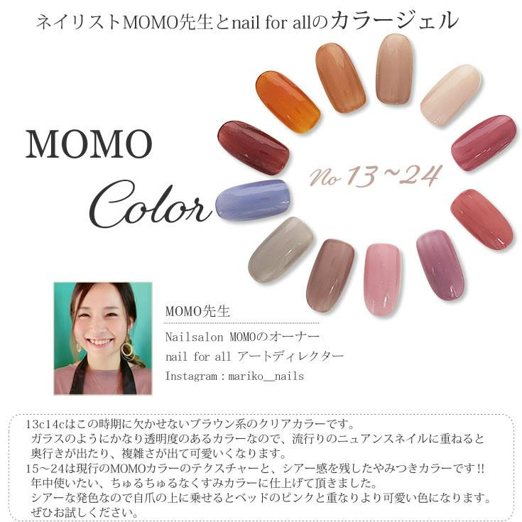 Circular display of nail color swatches labeled No.13–24 with the text “MOMO Color” and a small portrait of MOMO.