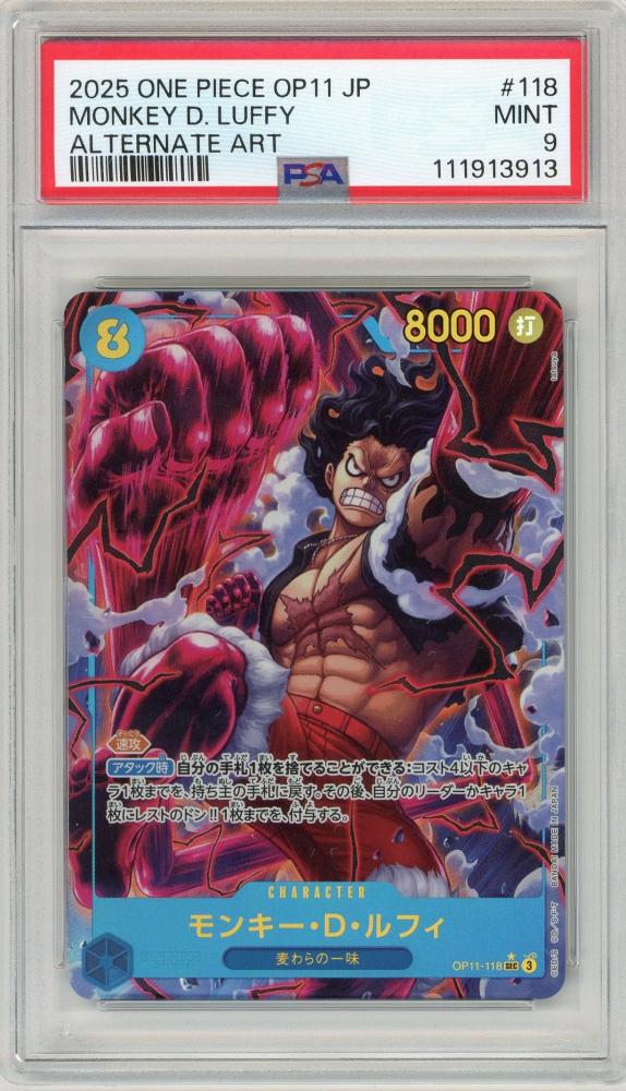 Front of the graded trading card showing the alternate art Monkey D. Luffy card in a PSA slab with the PSA label visible.
