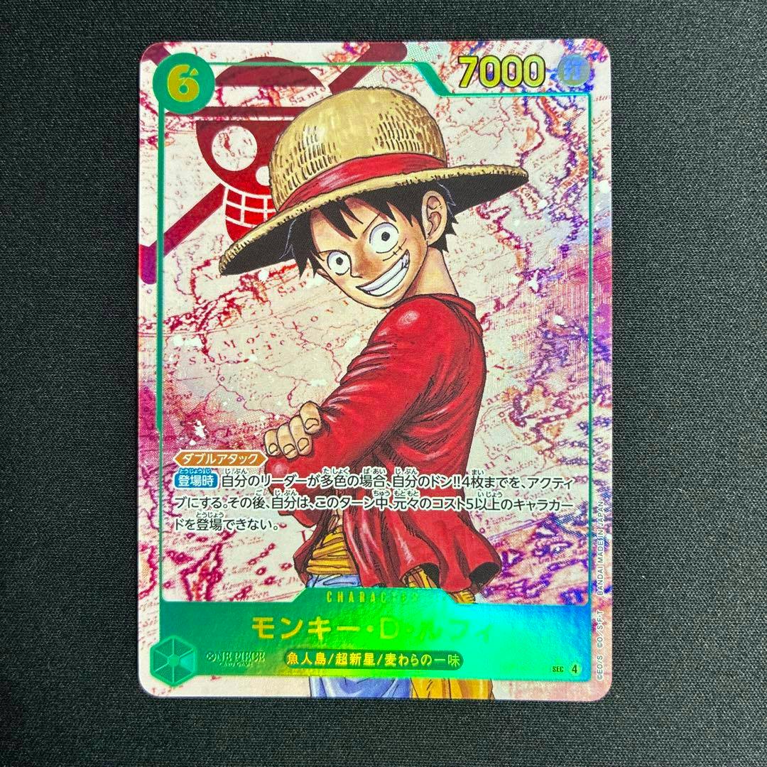 Front photo of the trading card 'モンキー・Ｄ・ルフィSECシークレットパラレル OP13-118' showing a Monkey D. Luffy illustration and holographic foil.