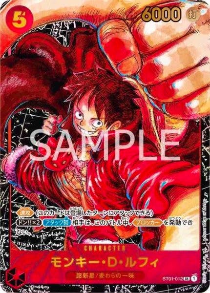 Front photo of a Monkey D. Luffy trading card showing the illustrated character in a red coat with a visible SAMPLE watermark.