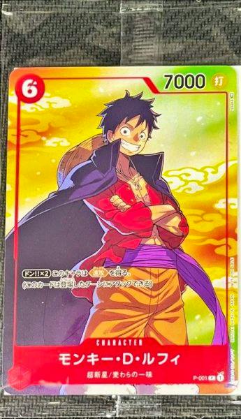 Front of a Monkey D. Luffy trading card showing the illustrated character in a plastic sleeve with Japanese text.
