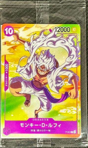 Front view of the Monkey D. Luffy trading card (P-041) in a clear sleeve, showing the colored illustration, Japanese text, and numeric stats.